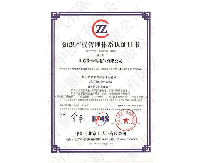 ֪�R�a���C��