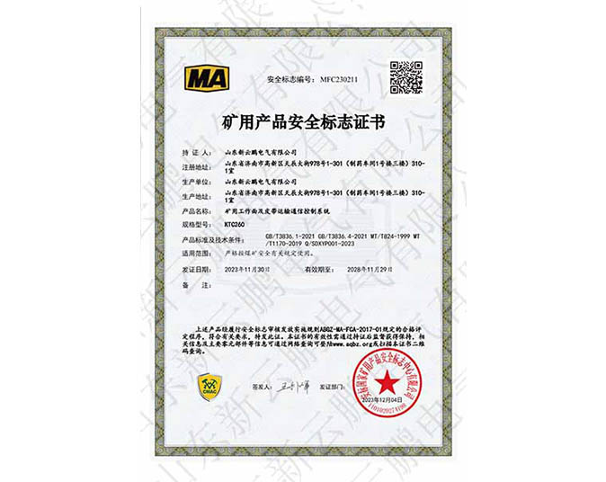 KTC260�V�ù����漰Ƥ���\ݔͨ�ſ���ϵ�y